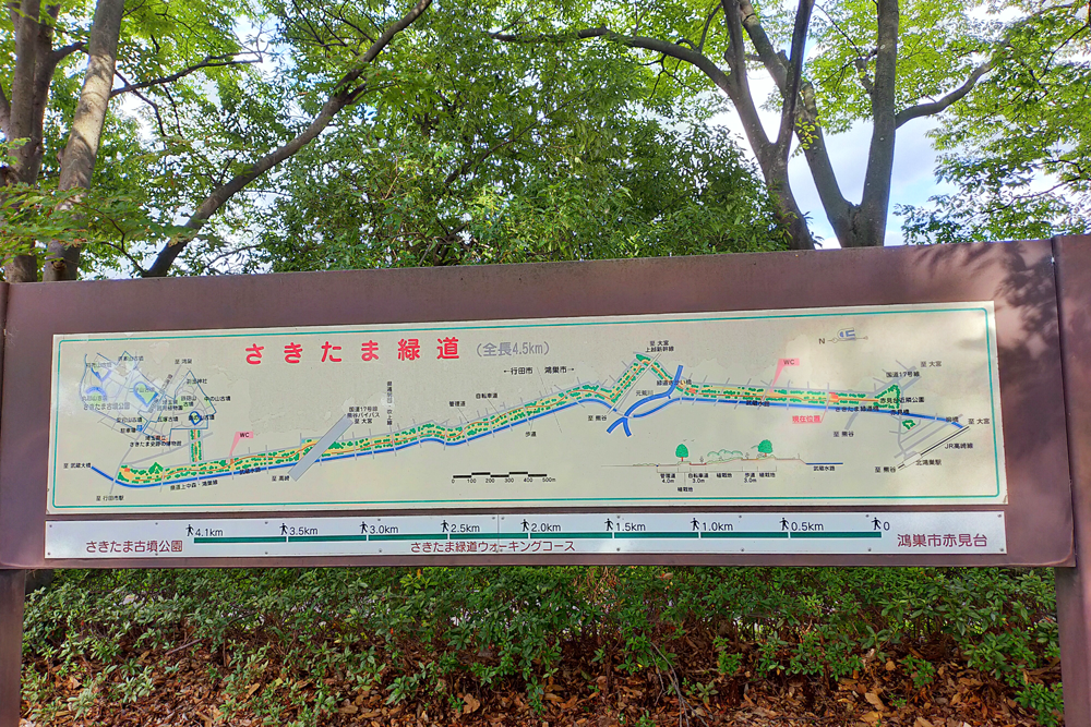 さきたま緑道の案内図。結構長いです